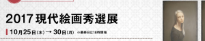原 崇浩